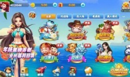 娱乐吃瓜酱打麻将小说,麻将江湖风云录