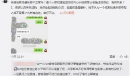 无锡吃瓜最新爆料事件,揭秘幕后真相，网络热议背后的真相揭晓