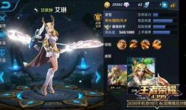 王者皮肤爆料最新15,揭秘最新15款皮肤爆料，视觉盛宴即将来袭！