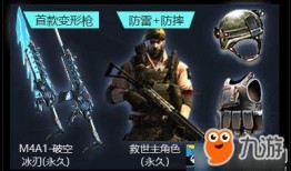 cf未来活动爆料最新,全新玩法与惊喜福利即将来袭！