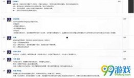 龙吟技能最新爆料,揭秘神秘龙族力量觉醒之谜