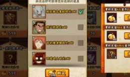 秽土斑许愿宝库最新爆料,神秘许愿宝库揭秘，神秘力量即将觉醒！