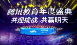 年度盛典爆料新闻内容怎么写,精彩瞬间与幕后故事大揭秘