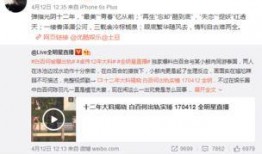 卓伟最新的爆料新闻是什么,揭秘娱乐圈惊天大事件