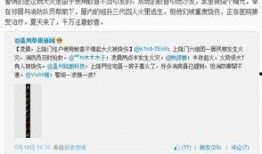 草根新闻都会爆料吗,揭秘爆料背后的真相与争议