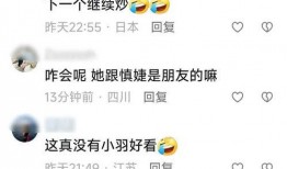 网红吃瓜账号有哪些类型,盘点各类热门吃瓜账号