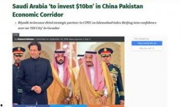 沙特阿拉伯爆料视频大全,揭秘中东神秘面纱